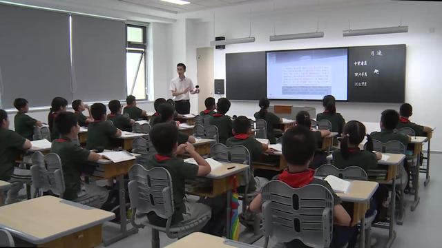 统编小学语文五上 24.《月迹》陈老师—优质课（课件+教案）优质课教学视频.mp4