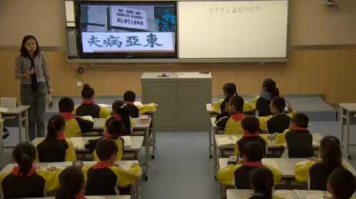 统编小学语文四上 22.《为中华之崛起而读书》陈老师—优质课（课件+教案）优质课教学视频完整版.mp4