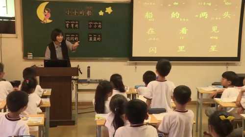 统编小学语文四上 1-6 习作：推荐一个好地方（课件、教案）优质课教学视频完整版.mp4