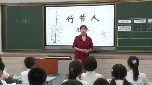 统编小学语文四上 3. 现代诗二首（课件+教案）优质课教学视频完整版.mp4