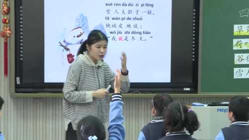 统编小学语文一上《4-4 四季》(第一课时）（课件+教案）优质课教学视频完整版.mp4