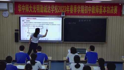 （38:16）-初一英语上册 Unit 4 Where s my schoolbag SectionA，执教：黄莎