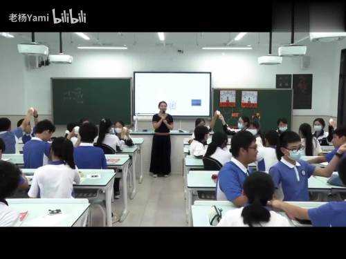 小学数学公开课《圆锥的体积》教学视频，小学数学主题活动.mp4