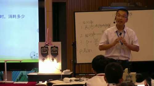 小学数学公开课《小数的意义》教学视频，小学数学主题活动.mp4