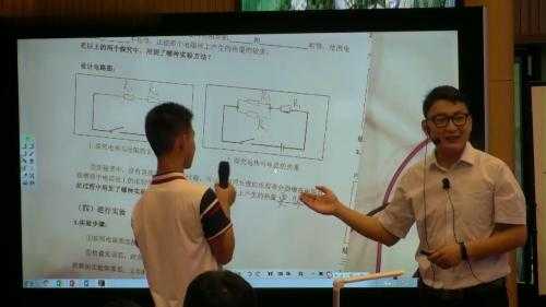 05小学数学（人教版五下第七单元）《折线统计图》单元整体教学设计说课视频，2023年小学数学“统计与概率”单元教学案例展示与评析.mp4