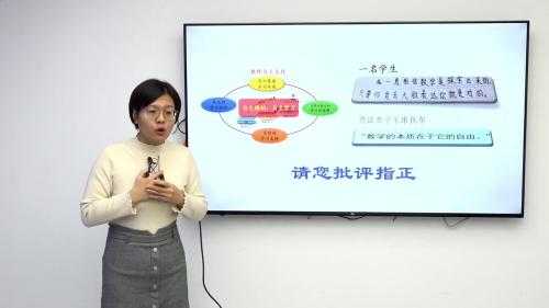 （15:05）《数量关系》人教版四年级说课视频+执教老师：季楠+